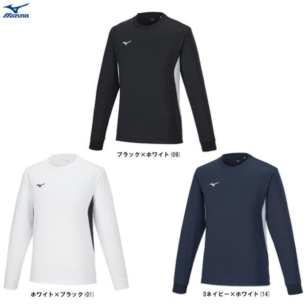◆メール便対応商品◆MIZUNO（ミズノ）ナビドライ Tシャツ（長袖・切替）（32MAA195）スポーツ トレーニング ランニング ウェア 吸汗速乾 ロンT 男性用 メンズ