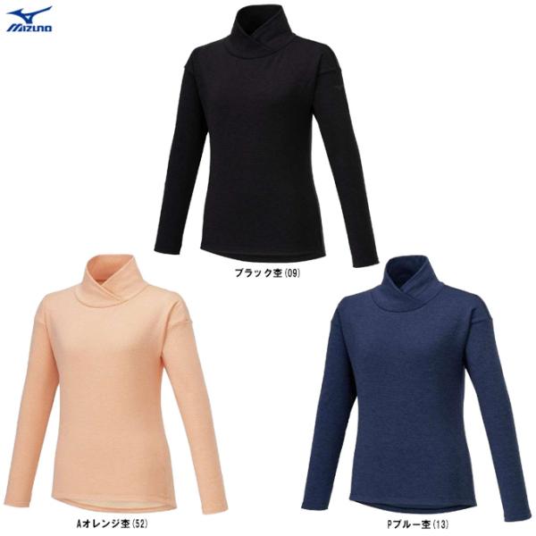 ◆メール便対応商品◆MIZUNO（ミズノ）限定 ストレッチフリースハイネックTシャツ（32MAB840） ランニング 長袖 ロンT レディース