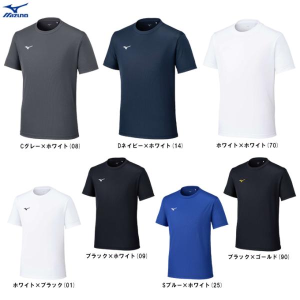 ◆メール便対応商品◆MIZUNO（ミズノ）限定 ナビドライTシャツ 半袖 丸首（32MAC190） ランニング 吸汗速乾 UVカット メンズ