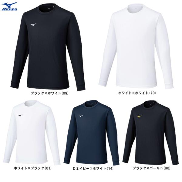 ◆メール便対応商品◆MIZUNO（ミズノ）限定 ナビドライTシャツ 長袖 丸首（32MAC195） ランニング 吸汗速乾 ロンT 男性用 メンズ