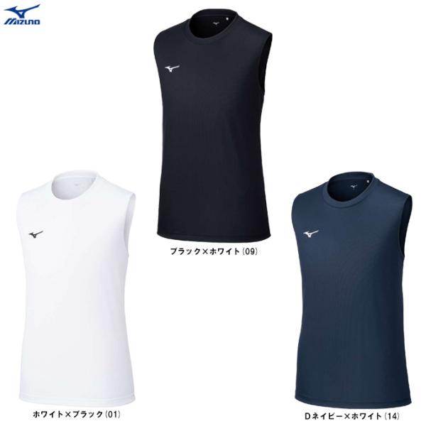 ◆メール便対応商品◆MIZUNO（ミズノ）限定 ナビドライ タンクトップ（32MAC199） ランニング 吸汗速乾 ノースリーブ メンズ