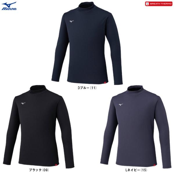 MIZUNO ミズノ BREATH THERMOブレスサーモ 上 Mサイズ ブレスサーモ｜ミズノ公式オンライン