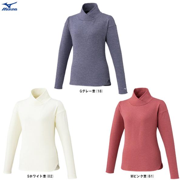 ◆メール便対応商品◆MIZUNO（ミズノ）限定 ストレッチフリースハイネックTシャツ 長袖（32MAC840） ランニング ロンT レディース