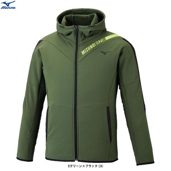 MIZUNO 【Bグリーンのみ】MIZUNO（ミズノ）テックシールドボア