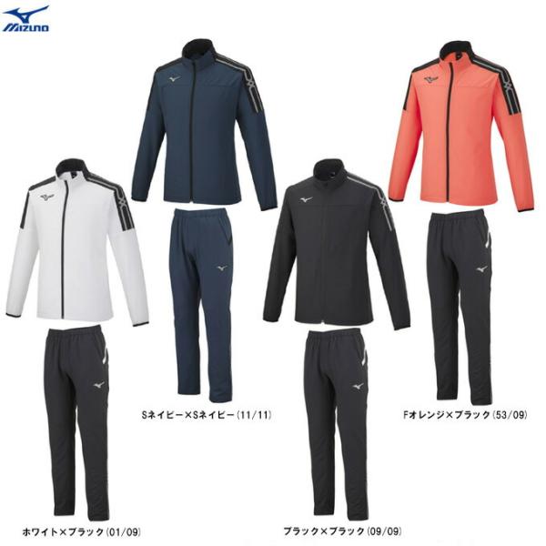 <未使用>ミズノ  スポーツウェア　上下セット　黒　XL ムーブクロス MIZUNO MIZUNO（ミズノ）MCライン ムーブクロスジャケット