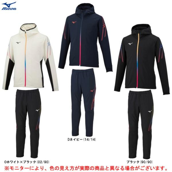 MIZUNO（ミズノ）MCライン テックシールド ジャケット パンツ 上下セット（32MC2653/32MD2653）スポーツ ランニング フードあり メンズ