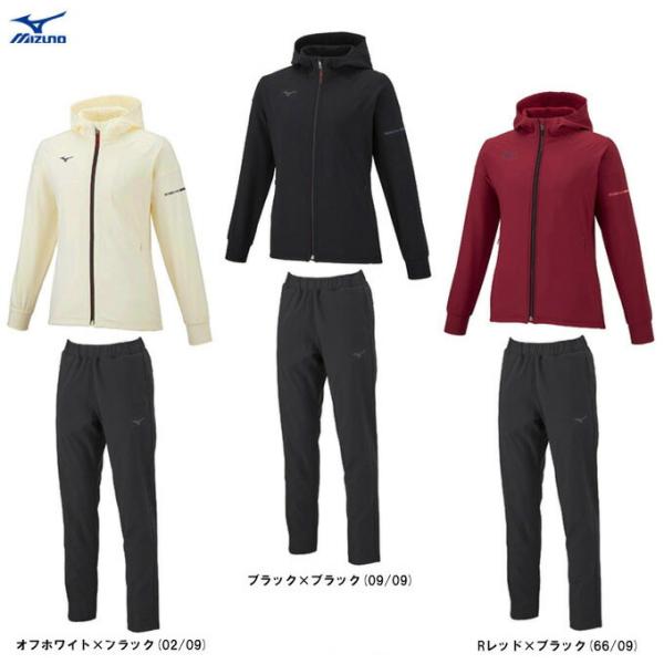 【レッド/XLのみ】MIZUNO（ミズノ）テックシールドジャケット(フーディ) パンツ 上下セット（32MC2860/32MD2860）スポーツ ランニング 防風 レディース