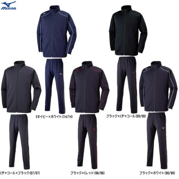 Mizuno ダウンジャケット・パンツセット Sサイズ Mizuno ダウンジャケット・パンツセット Sサイズ