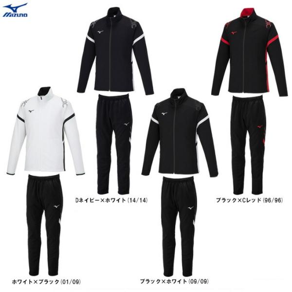 MIZUNO MIZUNO（ミズノ）MCライン ウォームアップジャケット