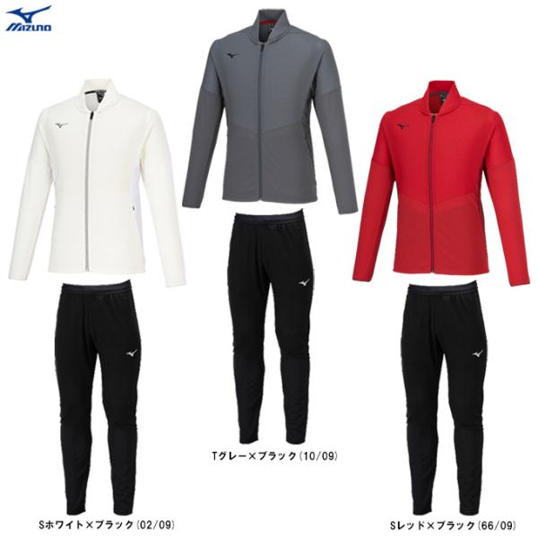 Mizuno XL ジャケット・パンツセット N-XT MIZUNO（ミズノ）限定ドライエアロフロークーラージャケット