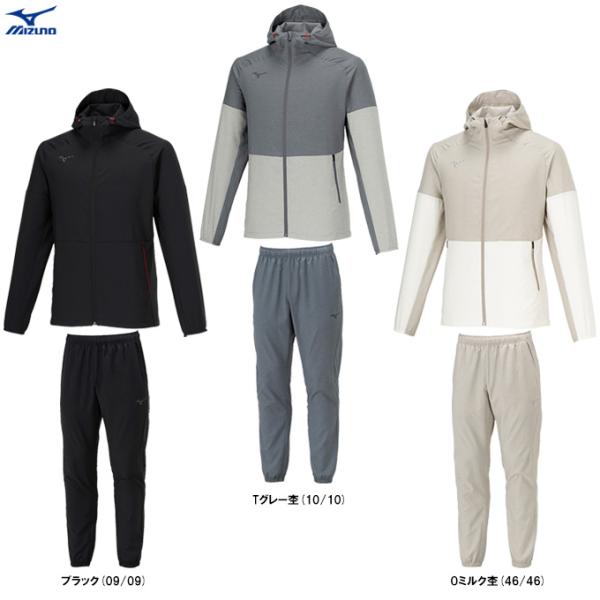 ミズノ mizuno 上下 ストレッチクロスフーディー パンツ 32MCB010 mizushimasports_32mcb010-32mdb010