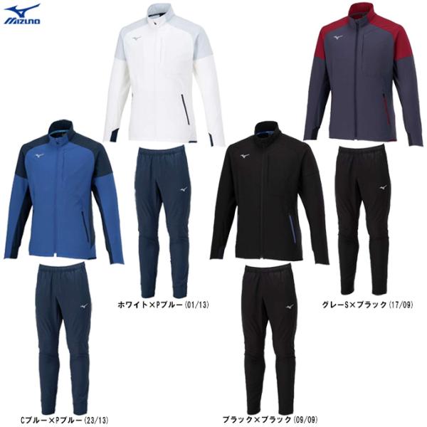 Mizuno グレー フード付きジャケットとパンツセット MIZUNO（ミズノ） テックシールド ジャケット パンツ 上下セット