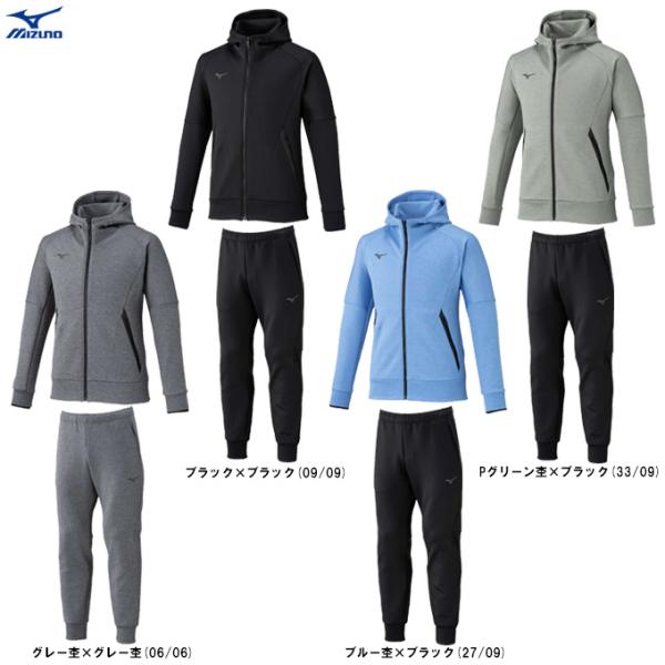 MIZUNO（ミズノ） ストレッチスウェットフーディ パンツ 上下セット