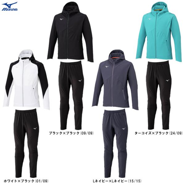 MIZUNO（ミズノ）限定 テックシールドジャケット パンツ 上下セット（32MCC552/32MDC552）スポーツ トレーニング ランニング フードあり ウェア メンズ