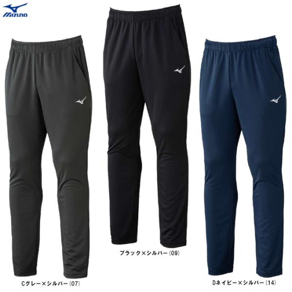 ◆メール便対応商品◆MIZUNO（ミズノ）限定 ナビドライ ニットロングパンツ（32MDC195） ランニング 吸汗速乾 UVカット メンズ