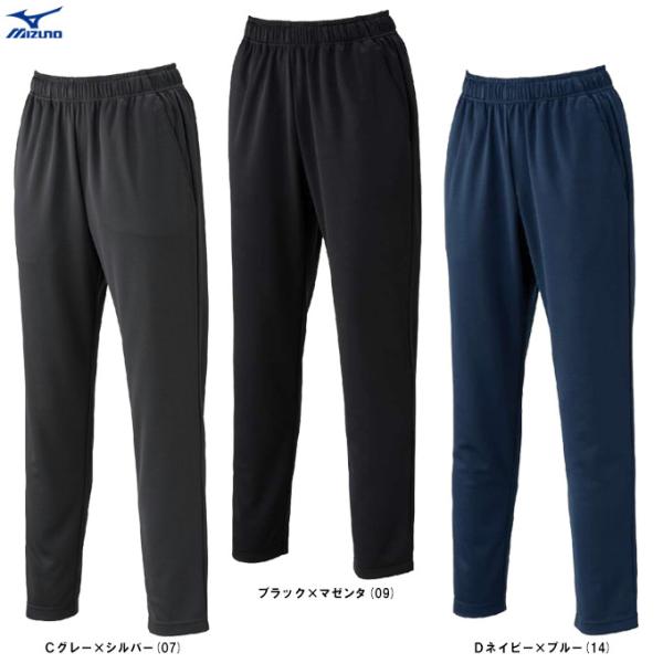 ◆メール便対応商品◆MIZUNO（ミズノ）限定 ナビドライ ニットロングパンツ（32MDC395） ランニング 吸汗速乾 UVカット レディース