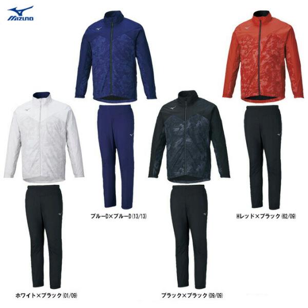 MIZUNO（ミズノ） 【ブルーのみ】ブレスサーモウォーマージャケット