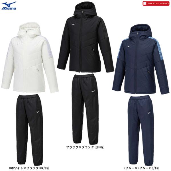MIZUNO MIZUNO（ミズノ）限定 ブレスサーモ中綿コート パンツ