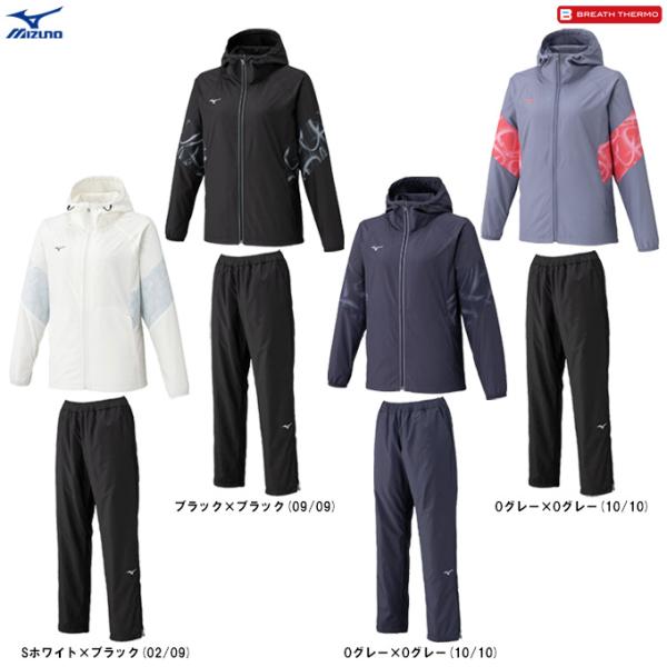 ミズノ　ブレスサーモ　スキーウェア　ジャケット　パンツ　Ｌサイズ MIZUNO MIZUNO（ミズノ）限定 ブレスサーモウォーマージャケット
