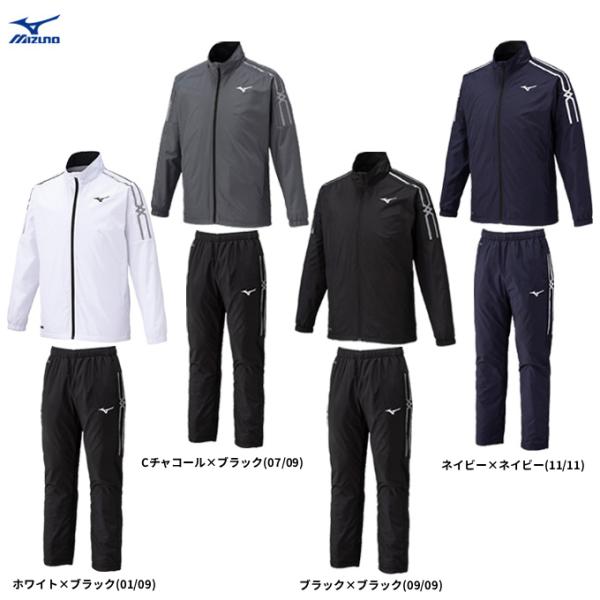 MIZUNO（ミズノ）MCライン ブレスサーモウォーマージャケット パンツ 上下セット（32MED631/32MFD631）スポーツ 保温 防風 撥水 ウェア ユニセックス