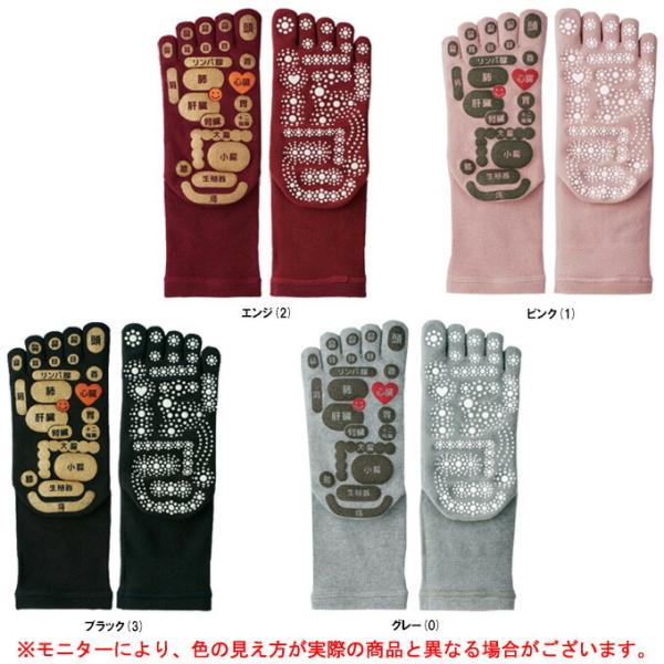 足つぼ 靴下の人気商品 通販 価格比較 価格 Com