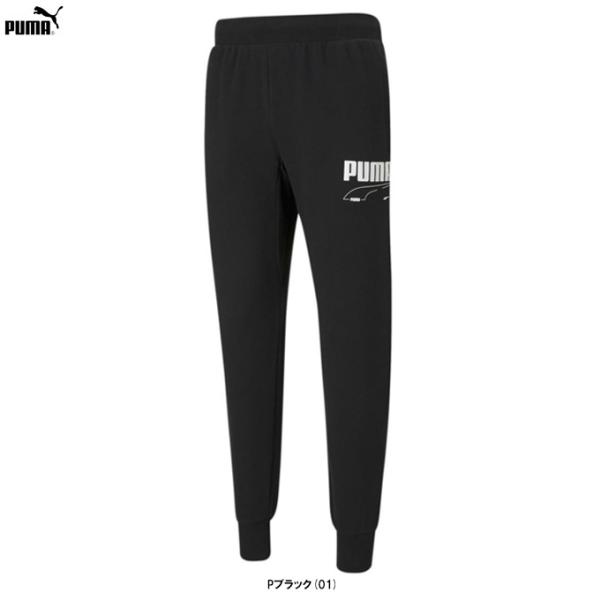 PUMA（プーマ）レベル パンツ CL TR（585751）サッカー フットサル ランニング スウェット ボトムス 裏毛 男性用 メンズ