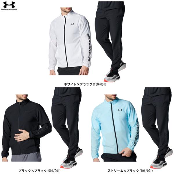 アンダーアーマー ウーブンフルジップジャケット　ウーブンパンツ　上下セット UNDER ARMOUR（アンダーアーマー） UAフレッシュウーブン フルジップ
