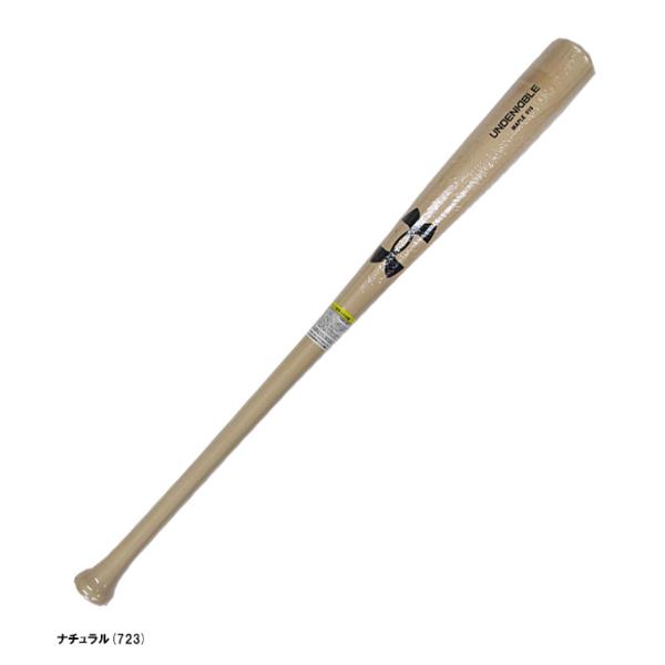 UNDER ARMOUR（アンダーアーマー） 【84cm】軟式用木製バット MY型