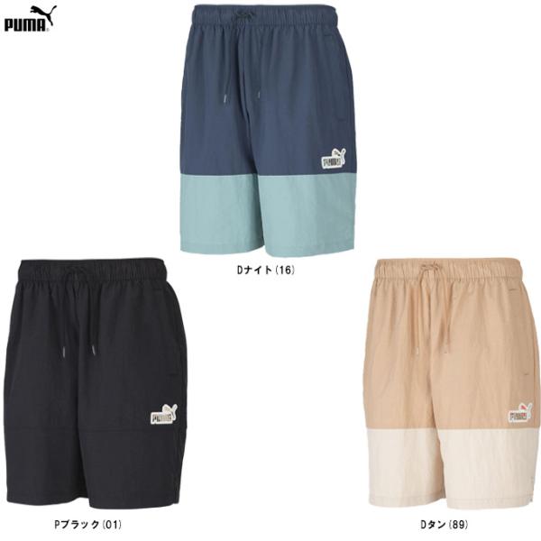 ◆メール便対応商品◆PUMA（プーマ）ESS+ ウーブン カラーブロック ショーツ（674928） ランニング ハーフパンツ ショートパンツ 撥水 メンズ
