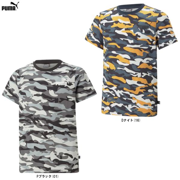 ◆メール便対応商品◆PUMA（プーマ）ESS+CAMO AOP Tシャツ（675768）スポーツ トレーニング ランニング ジョギング 半袖 ウェア ジュニア