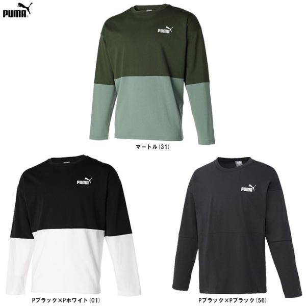 ◆メール便対応商品◆PUMA（プーマ）PUMA POWER カラーブロック LS Tシャツ（677682）スポーツ トレーニング ランニング カジュアル 長袖 メンズ