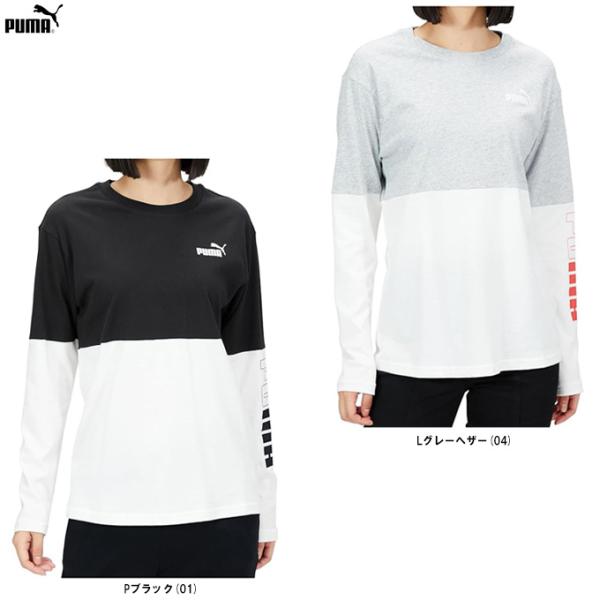 ◆メール便対応商品◆PUMA（プーマ）PUMA POWER LS Tシャツ（677705） ランニング カジュアル ジム 長袖 ロンT レディース