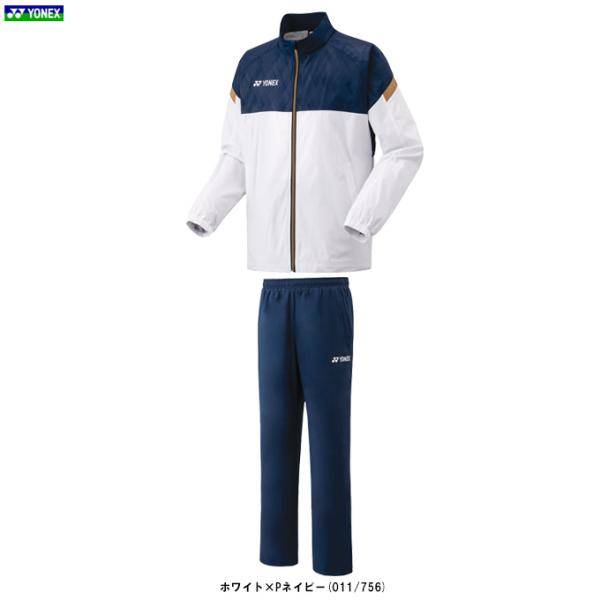 即日発送！ YONEX 新製品 ウィンドウォーマー上下セット