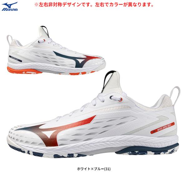 MIZUNO（ミズノ）限定 ウエーブドライブ NEO4（81GA2500）スポーツ トレーニング 卓球シューズ 靴 屋内シューズ 2E相当 男女兼用 ユニセックス