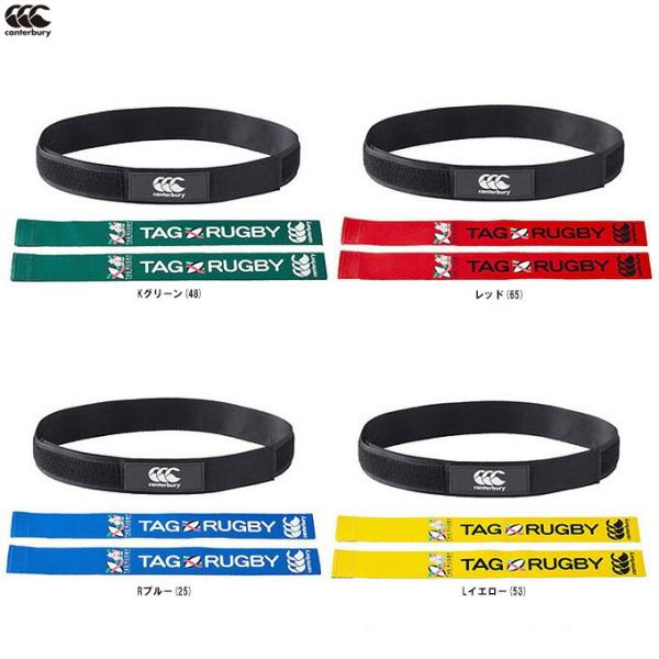 ■品番AA00810■商品説タグラグビー用のタグ2枚と、タグベルトの1セットになります。■素材タグ：PVCタグベルト：ナイロン■カラーRブルー(25)Kグリーン(48)Lイエロー(53)レッド(65)■サイズタグサイズ：375x50mmタグ...