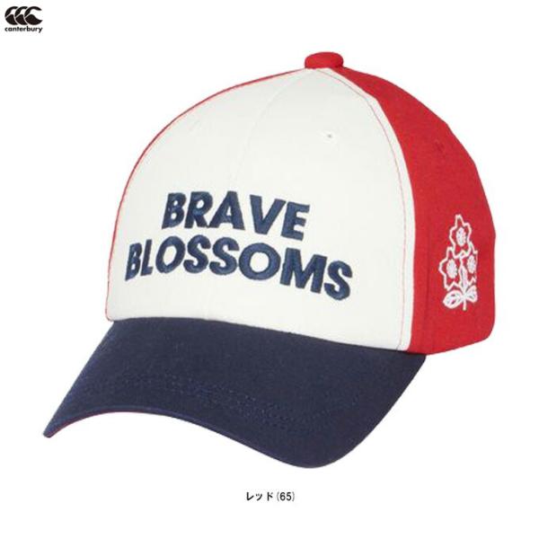 ■品番AC03792■商品説明オフィシャルパートナーであるJRFU(日本ラグビーフットボール協会)とのダブルネームで実現した、ジャパンスペクテイターコレクションになります。コットンツイル素材の配色パネルキャップです。フロントにラグビー日本代...