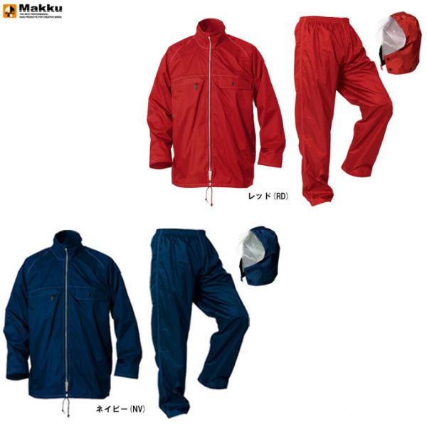 Makku（マック）スーパーマック ジャケット パンツ 上下セット（AS4900）アウトドア 釣り 登山 ハイキング 雨具 カッパ 雨合羽 防水 レインコート メンズ