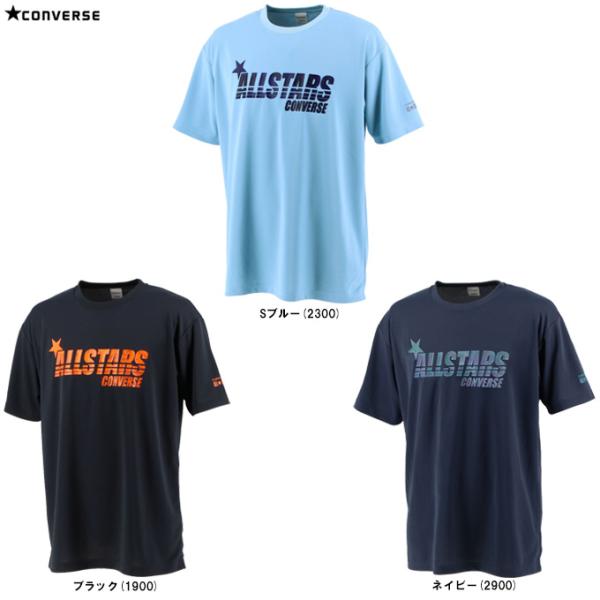 ■品番CB221355■商品説明部活動生をターゲットにしたシーズンメンズライン。吸汗速乾に優れたホローニット(ポリエステル100%)を採用。生地の温度が上昇るとプリントカラーが変化する温感プリントを採用。熱くなるほどチームメートに注目されま...