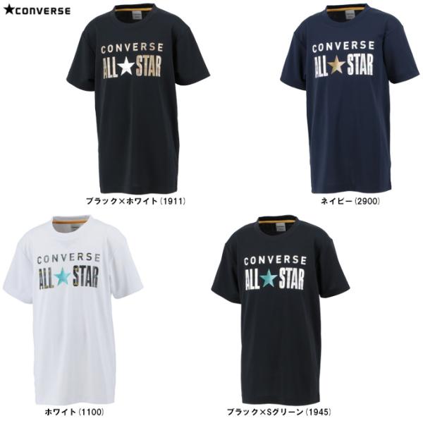 ■品番CB422351■商品説明ミニバスをターゲットにしたジュニアライン。吸汗、速乾性に優れた素材を使用してるので、運動中の肌へのベタつきを軽減。バスケだけでなく様々なスポーツシーンに対応する主力商品。【店頭展示訳あり商品】店頭展示品の為、...