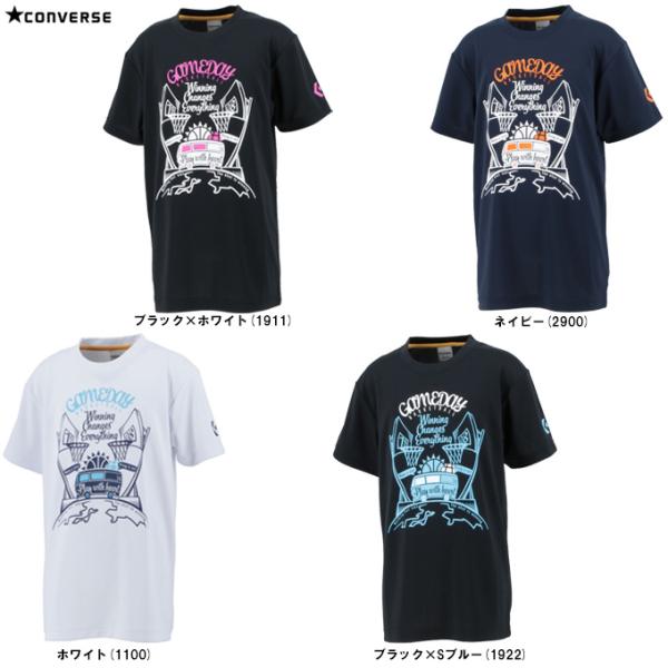 ■品番CB422353■商品説明ミニバスをターゲットにしたジュニアライン。吸汗、速乾性に優れた素材を使用してるので、運動中の肌へのベタつきを軽減。テッパンのバスケデザインが好評。【機能】吸汗・速乾【店頭展示訳あり商品】店頭展示品の為、多少の...