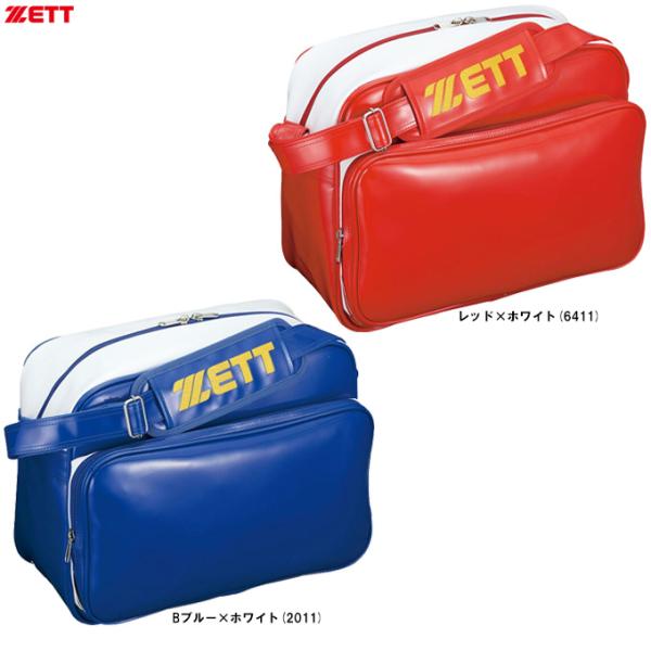 ■品番BA597■商品説明小型のセカンドバッグショルダータイプ。・フロントポケット取り外し式(縦22×横40cm)・本体前面内側仕切りポケット付き■素材合成皮革(PVCエナメル)■カラーBブルー×ホワイト(2011)レッド×ホワイト(641...