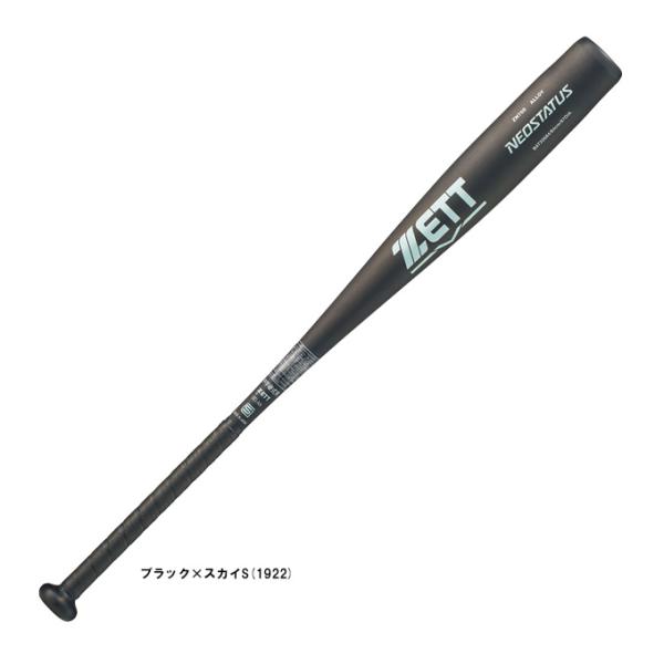 ZETT 硬式バット 価格.com - 価格比較 (野球バット) BAT20083 ゼットパワー2nd ゼット ミズノ硬式バット　　2本セット バット