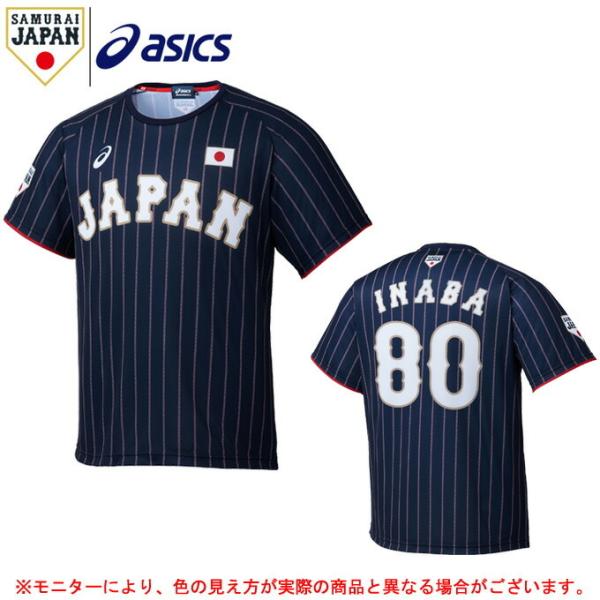 日本代表 野球ユニフォームの人気商品 通販 価格比較 価格 Com