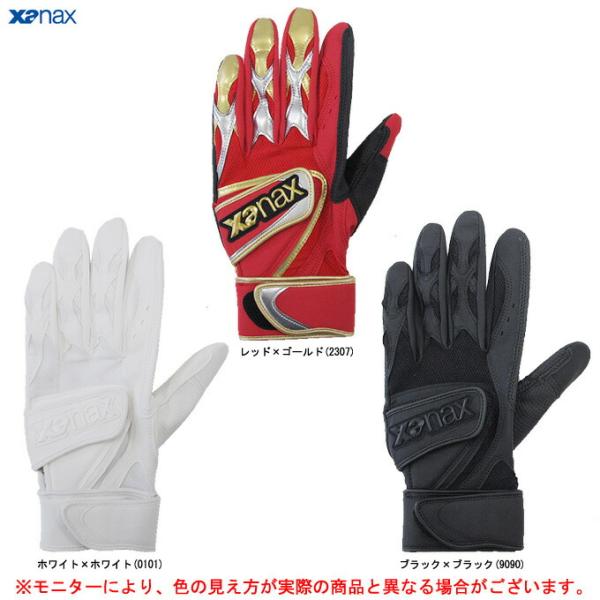 野球 バッティンググローブ ザナックス - 野球用バッティンググローブの人気商品・通販・価格比較 - 価格.com 野球 バッティンググローブ ザナックス - 野球用バッティンググローブの人気商品・通販・価格比較 - 価格.com