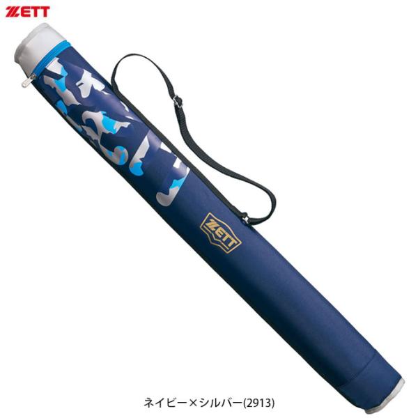 ゼット 【ネイビーのみ】ZETT（ゼット）限定 バットケース 1本入