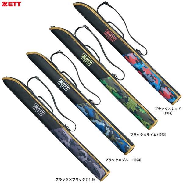 ZETT（ゼット）限定 少年用 バットケース 1本入（BC3104J）野球 ベースボール ソフトボール バットバッグ かばん 鞄 子供用 ジュニア キッズ