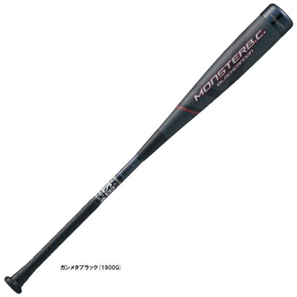 ZETT モンスターブラックキャノン 83cm 野球 複合 バット ブラックキャノン 【83cm】ZETT（ゼット）限定カラー 軟式用FRP