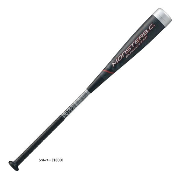 ★専用ケース付★ZETT 軟式少年用バット モンスターブラックキャノン 80cm 楽天市場】【1年保証＆交換送料無料】 野球 バット 少年軟式 FRP