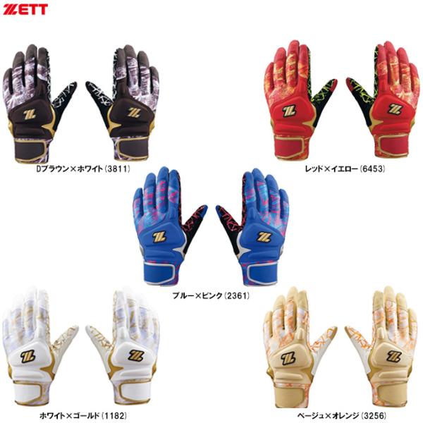 ■品番BG18523A■商品説明高いグリップ性とデザイン性を兼ね備えたハイブリッドモデル。・ウォッシャブル■素材甲側：合成皮革掌側：人工皮革(シリコン加工)■カラーホワイト×ゴールド(1182)ブルー×ピンク(2361)ベージュ×オレンジ(...