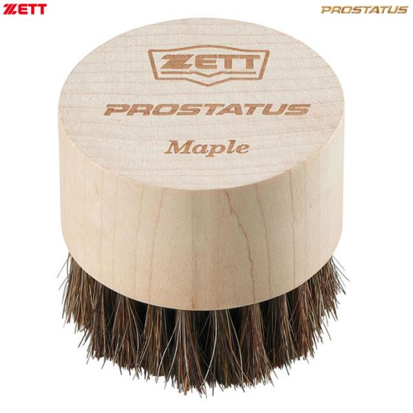 ■品番BGX124■商品説明適度なしなりと柔らかさがある馬毛ブラシ。ソフトなタッチでグラブの汚れをやさしく落としたり、仕上げのツヤ出しにも使用できる。ゼット武生バット工場で生産した北米産ハードメープル材を柄に用いた限定品。■素材馬毛、北米産...